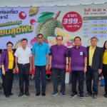 พิธีเปิดงานเทศกาลของดีเมืองปทุม บุฟเฟ่ต์ทุเรียนสุดฟิน