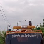 องค์การบริหารส่วนจังหวัดปทุมธานี ดำเนินการซ่อมแซมไฟฟ้าส่องสว่างทางสาธารณะ บริเวณถนนทางหลวงชนบท สายคูบางหลวง – ไม้ตรา ตำบลบางเตย อำเภอสามโคก