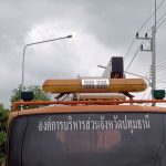 กองช่าง องค์การบริหารส่วนจังหวัดปทุมธานี ดำเนินการซ่อมแซมไฟฟ้าส่องสว่างทางสาธารณะ บริเวณถนนสายเลียบคลองบางโพธิ์เหนือ หมู่ที่ 1 ตำบลบ้านฉาง อำเภอเมืองปทุมธานี