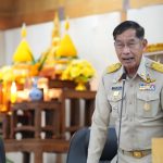 ประชุมสภาองค์การบริหารส่วนจังหวัดปทุมธานี สมัยสามัญ สมัยแรก ประจำปี พ.ศ. 2568
