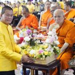 พิธีเจริญพระพุทธมนต์ถวายพระพรชัยมงคลแด่พระบาทสมเด็จพระเจ้าอยู่หัว และพระบรมวงศานุวงศ์ ประจำปีพุทธศักราช 2568