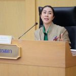 การประชุมคณะกรรมการบริหารกองทุนฟื้นฟูสมรรถภาพ จังหวัดปทุมธานี ครั้งที่ 3/2568