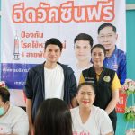 องค์การบริหารส่วนจังหวัดปทุมธานี ให้บริการวัคซีนป้องกันโรคไข้หวัดใหญ่ 4 สายพันธุ์ ณ หอประชุมโรงเรียนวัดมูลจินดาราม ต.บึงยี่โถ อ.ธัญบุรี
