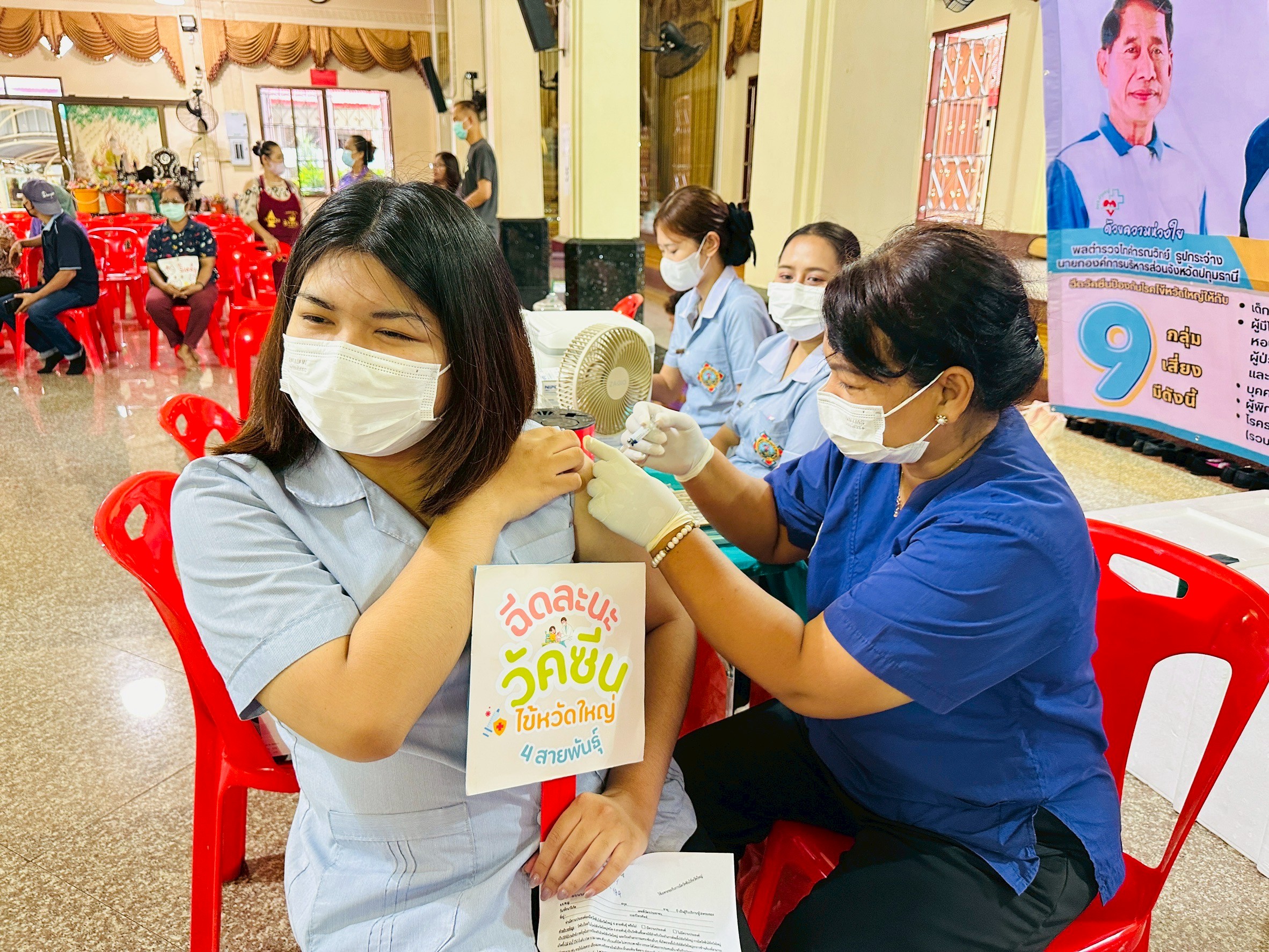 You are currently viewing บริการฉีดวัคซีนป้องกันโรคไข้หวัดใหญ่ 4 สายพันธุ์ สำหรับประชาชน 9 กลุ่มเสี่ยง และประชาชนทั่วไปผู้มีสัญชาติไทย ผู้พักอาศัยอยู่ในจังหวัดปทุมธานี