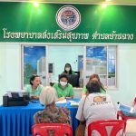 องค์การบริหารส่วนจังหวัดปทุมธานี ให้บริการฉีดวัคซีนป้องกันโรคไข้หวัดใหญ่ 4 สายพันธุ์ สำหรับประชาชน