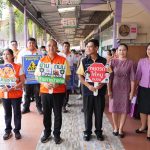 กิจกรรมการรณรงค์ความปลอดภัยทางถนน ภายใต้หัวข้อ “ยานพาหนะทุกคันหยุดตรงทางม้าลาย คนเดินเท้าใช้ทางม้าลายและทางข้ามทุกครั้ง”