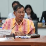 การประชุมโครงการศึกษาเรื่องระบบสุขภาพปฐมภูมิ