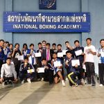 โรงเรียนสามโคก สังกัดองค์การบริหารส่วนจังหวัดปทุมธานี ส่งนักกีฬาเข้าร่วมการแข่งขันกีฬามวยสากล ยุวชน-เยาวชน ชิงชนะเลิศแห่งประเทศไทย ประจำปี 2568
