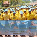 องค์การบริหารส่วนจังหวัดปทุมธานี เข้าร่วมกิจกรรมจิตอาสาบำเพ็ญสาธารณประโยชน์ เพื่อถวายเป็นพระราชกุศลเนื่องในโอกาสวันเฉลิมพระชนมพรรษาสมเด็จพระนางเจ้าฯพระบรมราชินี 3 มิถุนายน 2568