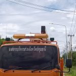 กองช่าง องค์การบริหารส่วนจังหวัดปทุมธานี ดำเนินการซ่อมแซมไฟฟ้าส่องสว่างทางสาธารณะ บริเวณถนนคอนกรีตเสริมเหล็ก สายแยกทางหลวง 346-บ้านทองสะอาด ตำบลลาดหลุมแก้ว อำเภอลาดหลุมแก้ว