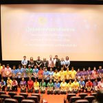 โรงเรียนสามโคก สังกัดองค์การบริหารส่วนจังหวัดปทุมธานี จัด“โครงการพัฒนาศักยภาพด้านการประชาสัมพันธ์สำหรับนักเรียน”