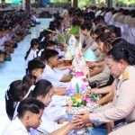 โรงเรียนสามโคก สังกัดองค์การบริหารส่วนจังหวัดปทุมธานี จัดพิธีไหว้ครู เพื่อรำลึกถึงพระคุณครูที่ให้การอบรมสั่งสอนให้ความรู้แก่นักเรียน