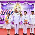 พิธีถวายเครื่องราชสักการะและวางพานพุ่ม และพิธีจุดเทียนถวายพระพรชัยมงคล เนื่องในโอกาสวันเฉลิมพระชนมพรรษา สมเด็จพระนางเจ้าฯ พระบรมราชินี ๓ มิถุนายน ๒๕๖๘