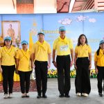 กิจกรรมจิตอาสา “เราทำความ ดี ด้วยหัวใจ” เนื่องในโอกาสวันคล้ายวันสวรรคตสมเด็จพระนารายณ์มหาราช ณ วัดคลองชัน อำเภอลาดสวาย จังหวัดปทุมธานี
