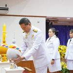 พิธีถวายเครื่องราชสักการะและวางพานพุ่ม และพิธีจุดเทียนถวายพระพรชัยมงคล เนื่องในโอกาสวันเฉลิมพระชนมพรรษาพระบาทสมเด็จพระเจ้าอยู่หัว