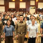 โครงการฝึกอบรมพัฒนาศักยภาพของผู้บริหาร สมาชิกสภาองค์การบริหารส่วนจังหวัด ข้าราชการ ลูกจ้างประจำ และพนักงานจ้างขององค์การบริหารส่วนจังหวัดปทุมธานี ประจำปีงบประมาณ พ.ศ. 2568 ณ จังหวัดชลบุรี