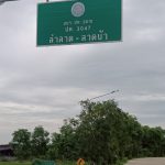 กองช่าง ดำเนินการซ่อมแซมไฟฟ้าส่องสว่างทางสาธารณะ บริเวณถนนคอนกรีตเสริมเหล็ก ทางหลวงท้องถิ่น สายบ้านลำลาด – บ้านลาดบัว อำเภอสามโคก จังหวัดปทุมธานี