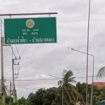 กองช่าง ดำเนินการซ่อมแซมไฟฟ้าส่องสว่างทางสาธารณะ บริเวณถนนทางหลวงท้องถิ่น สายบ้านบ่อน้ำเชี่ยว-บ้านปลายคลอง อำเภอลาดหลุมแก้ว จังหวัดปทุมธานี
