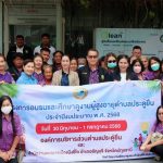 อบจ.ปทุมธานี ให้การต้อนรับคณะศึกษาดูงานโครงการอบรมและศึกษาดูงานผู้สูงอายุตำบลประดู่ยืน ปี 2568 อำเภอลานสัก จังหวัดอุทัยธานี