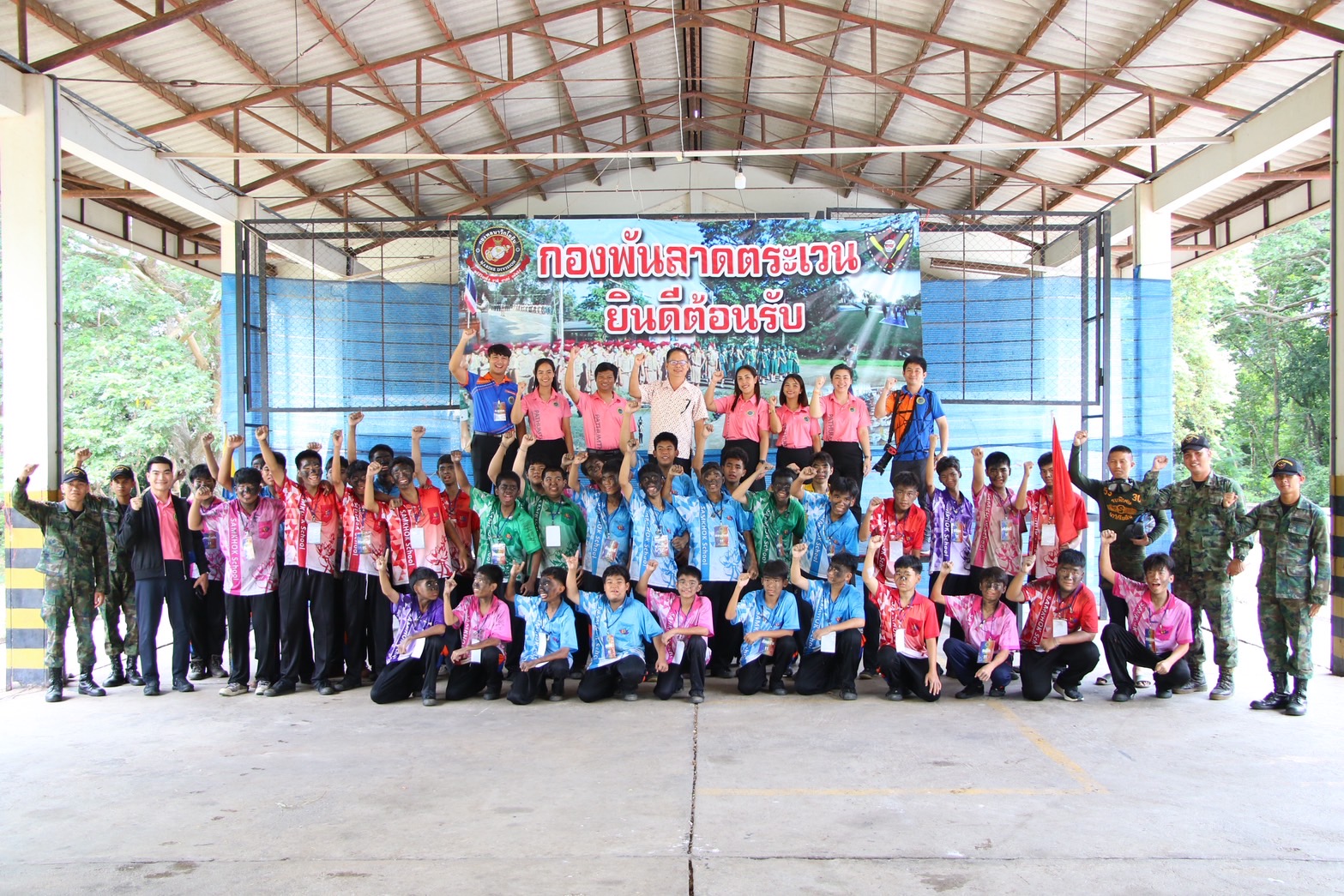 You are currently viewing โรงเรียนสามโคก สังกัดองค์การบริหารส่วนจังหวัดปทุมธานี เยี่ยมค่ายลูกเสือกองร้อยพิเศษที่เข้ารับการฝึก โดยเข้ารับการฝึกระหว่างวันที่ 7-9 กรกฎาคม พ.ศ. 2568 ณ กองพันลาดตระเวน กองพลนาวิกโยธิน หน่วยบัญชาการนาวิกโยธิน กองทัพเรือสัตหีบ อำเภอสัตหีบ จังหวัดชลบุรี