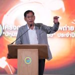 นายก อบจ.ปทุมธานี เป็นประธานในพิธีมอบรางวัลสำหรับผู้ชนะการประกวดภาพถ่าย โครงการประกวดภาพถ่าย “ปทุมธานีเมืองน่าเที่ยว“ ประจำปี 2568 ภายใต้หัวข้อ “วีถีชีวิตสายน้ำ เล่าขานเมืองปทุม” และหัวข้อ “ท่องเที่ยววิถีเกษตรเก๋ไก๋ ในจังหวัดปทุม” ณ ร้านยุ้ง 7 Eatery & Lifestyle ตำบลบางเดื่อ อำเภอเมืองปทุมธานี จังหวัดปทุมธานี