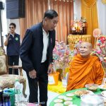 นายก อบจ.ปทุมธานี เป็นประธานในพิธีทอดผ้าป่าการศึกษาโรงเรียนวัดบ่อทอง ณ ห้องประชุมโรงเรียนวัดบ่อทอง ตำบลคูขวาง จังหวัดปทุมธานี