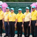 นายก อบจ.ปทุมธานี ร่วมกิจกรรมจิตอาสาพระราชทานเฉลิมพระเกียรติ เนื่องในโอกาสวันคล้ายวันเฉลิมพระชนมพรรษาพระบาทสมเด็จพระปรเมนทรรามาธิบดีศรีสินทรมหาวชิราลงกรณ พระวชิรเกล้าเจ้าอยู่หัว 28 กรกฎาคม