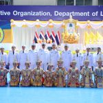 โรงเรียนสามโคก สังกัดองค์การบริหารส่วนจังหวัดปทุมธานี จัดพิธีถวายเครื่องราชสักการะ พานพุ่มเงิน พานพุ่มทอง ถวายความเคารพ กล่าวคำถวายราชสดุดีเฉลิมพระเกียรติ ถวายพระพรชัยมงคล และรับชมการแสดงรำถวายพระพรแด่พระบาทสมเด็จพระเจ้าอยู่หัว เนื่องในวันคล้ายวันเฉลิมพระชนมพรรษา 28 กรกฎาคม 2568