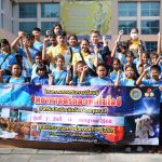 โครงการส่งเสริมการเรียนรู้วิทยาศาสตร์และเทคโนโลยีสำหรับนักเรียนจังหวัดปทุมธานี รุ่นที่ 3 ณ ศูนย์วิทยาศาสตร์เพื่อการศึกษารังสิต อำเภอธัญบุรี จังหวัดปทุมธานี