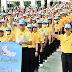 อบจ.ปทุมธานี ร่วมกิจกรรมจิตอาสาพัฒนาคลองเปรมประชากร เฉลิมพระเกียรติพระบาทสมเด็จพระเจ้าอยู่หัว เนื่องในโอกาสวันเฉลิมพระชนมพรรษา พระบาทสมเด็จพระวชิรเกล้าเจ้าอยู่หัว พุทธศักราช 2568