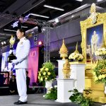 โครงการแข่งขัน “PATHUM THANI OF GLORY : ROV AMATEUR LEAGUE” ประจำปี 2568 ชิงถ้วยพระราชทาน