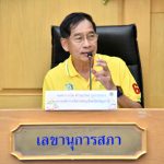 การประชุมคณะกรรมการสนับสนุนการจัดทำแผนพัฒนาองค์การบริหารส่วนจังหวัดปทุมธานี ร่วมกับคณะกรรมการพัฒนาองค์การบริหารส่วนจังหวัดปทุมธานี และประชาคมท้องถิ่น (ครั้งที่1/2568)