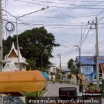 กองช่าง ดำเนินการซ่อมแซมไฟฟ้าส่องสว่างทางสาธารณะ บริเวณบ้านบางนา – บ้านบางเตย อำเภอสามโคก จังหวัดปทุมธานี