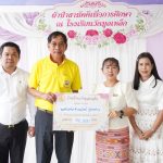 นายก อบจ.ปทุมธานี เป็นประธานในพิธีทอดผ้าป่าเพื่อการศึกษา โรงเรียนวัดมูลเหล็ก ณ โรงเรียนวัดมูลเหล็ก ตำบลคลองหก อำเภอคลองหลวง จังหวัดปทุมธานี