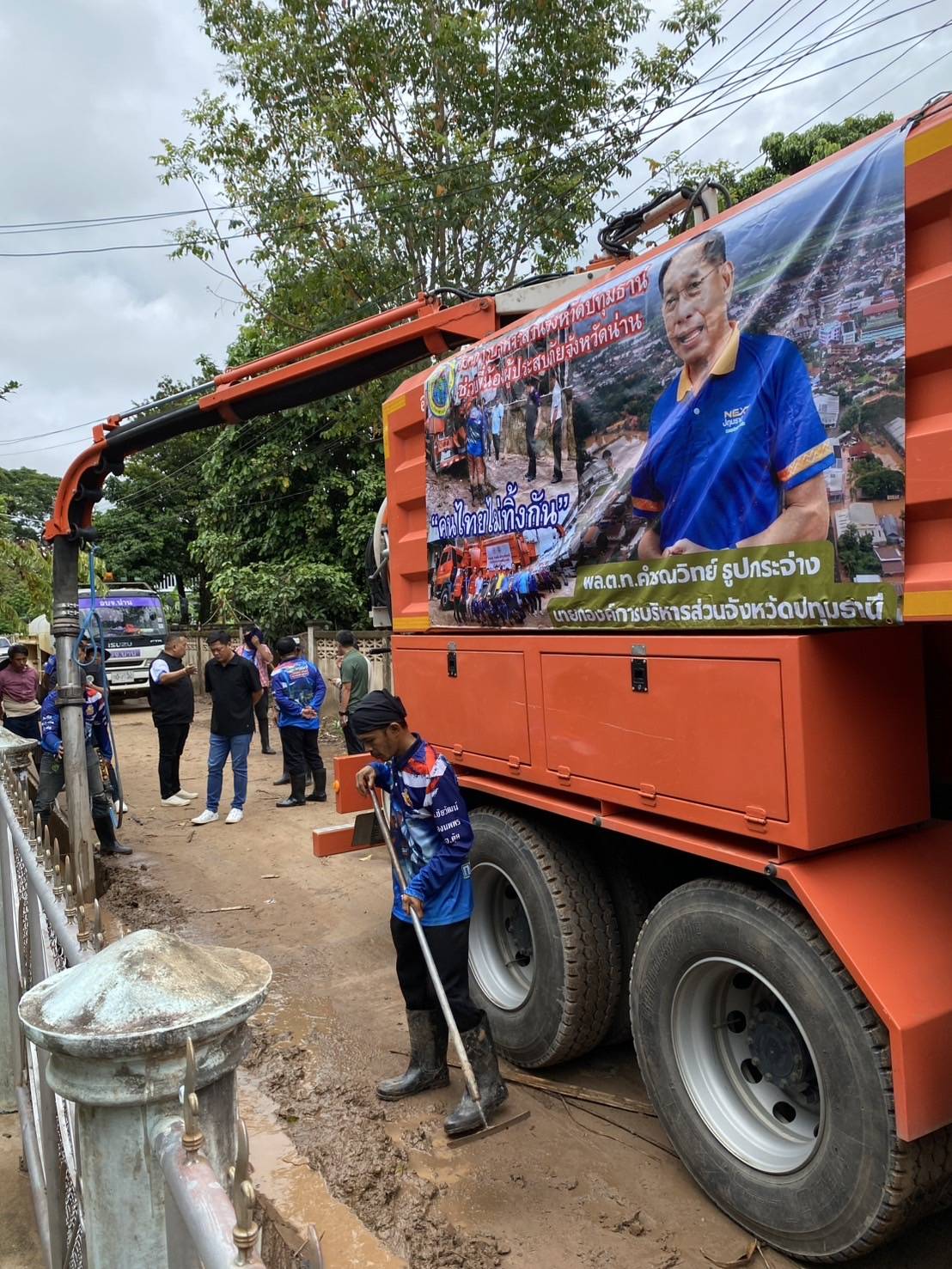 You are currently viewing อบจ.ปทุมธานี ติดตามการปฏิบัติงานในโครงการให้ความช่วยเหลือฟื้นฟูพื้นที่ประสบอุทกภัยจังหวัดน่าน