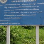 กองช่าง ดำเนินการซ่อมแซมไฟฟ้าส่องสว่างทางสาธารณะ บริเวณถนนคอนกรีตเสริมเหล็ก สายแอล 2 ระหว่างคลอง 11 – คลอง 13 หมู่ที่ 5,6 ตำบลนพรัตน์ ถึงหมู่ที่ 6 ตำบลศาลาครุ อำเภอหนองเสือ จังหวัดปทุมธานี