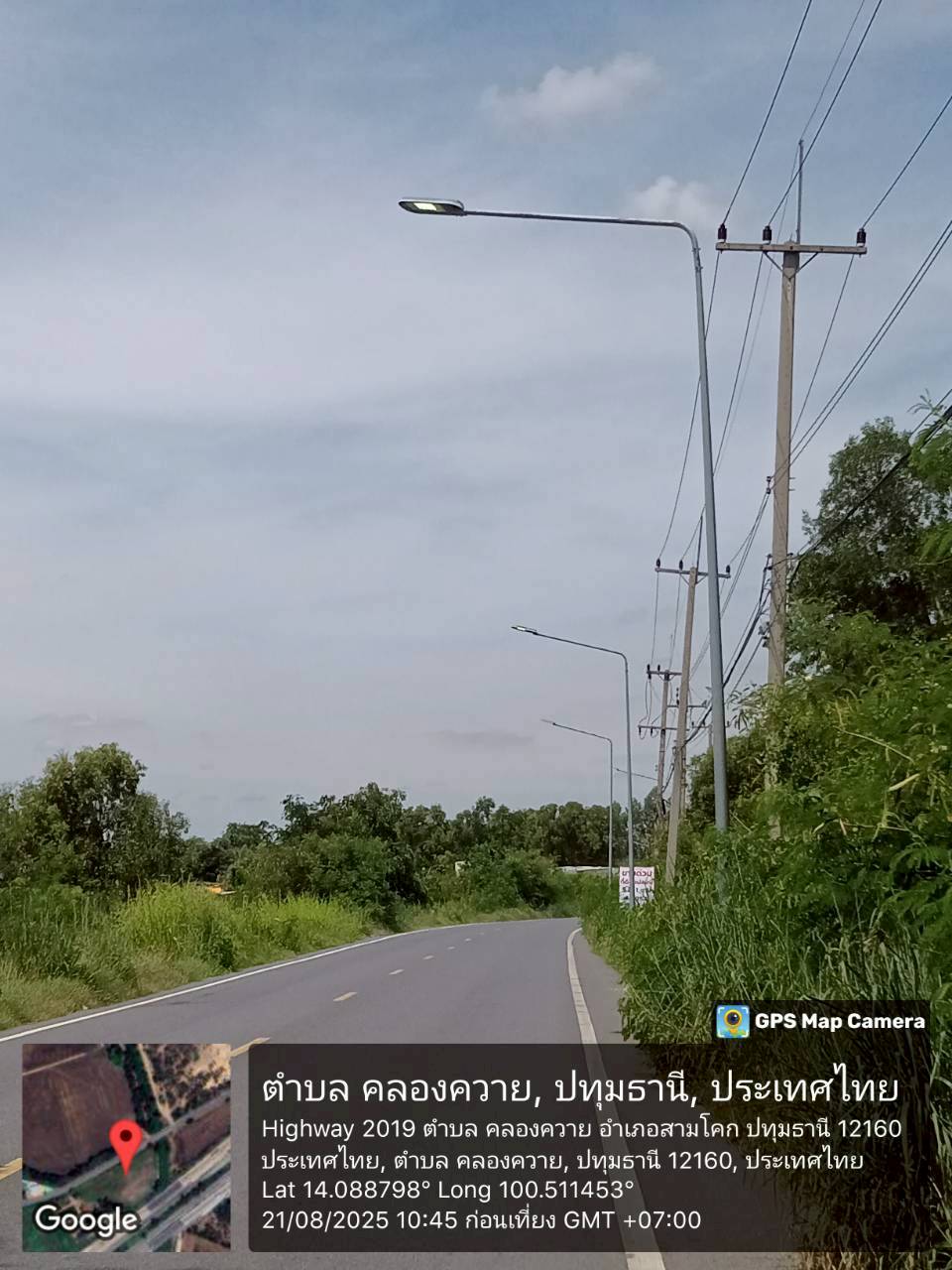 You are currently viewing กองช่าง ดำเนินการซ่อมแซมไฟฟ้าส่องสว่างทางสาธารณะ บริเวณถนนทางหลวงท้องถิ่น สายบ้านคลองสระ หมู่ที่ 2 – บ้านคลองสระ หมู่ที่ 3 ตำบลคลองควาย อำเภอสามโคก จังหวัดปทุมธานี