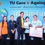 นายก อบจ.ปทุมธานี มอบเงินอุดหนุนให้แก่คณะกรรมการพัฒนาสตรีจังหวัดปทุมธานี เพื่อดำเนินการจัดกิจกรรมอบรมโครงการรวมพลังสตรีปทุมธานีเพื่อความเข้มแข็งอย่างยั่งยืนตามหลักปรัชญาของเศรษฐกิจพอเพียง ณ ห้องประชุมปิยลาภ (ชั้น 5) องค์การบริหารส่วนจังหวัดปทุมธานี