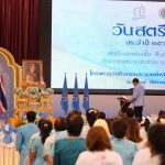 นายก อบจ.ปทุมธานี เป็นประธานในพิธีเปิดกรวยกระทงดอกไม้ และถวายความเคารพหน้าพระฉายาลักษณ์สมเด็จพระนางเจ้าสิริกิติ์ พระบรมราชินีนาถ พระบรมราชชนนีพันปีหลวง พร้อมนำกล่าวถวายราชสดุดี ถวายพระพรชัยมงคล เเละลงนามถวายพระพรสมเด็จพระนางเจ้าสิริกิติ์ พระบรมราชินีนาถ พระบรมราชชนนีพันปีหลวง ณ หอประชุมวิทยาลัยการอาชีวศึกษาปทุมธานี อำเภอเมืองปทุมธานี จังหวัดปทุมธานี