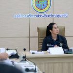 การประชุมคณะกรรมการกองทุนฟื้นฟูสมรรถภาพ จังหวัดปทุมธานี ครั้งที่ 5/2568 ณ ห้องประชุมมหาหงส์ (ชั้น 3) องค์การบริหารส่วนจังหวัดปทุมธานี