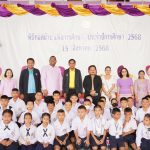 นายก อบจ.ปทุมธานี เป็นประธานในพิธีทอดผ้าป่าเพื่อการศึกษา โรงเรียนวรราชาทินัดดามาตุวิทยา ประจำปีการศึกษา 2568 ณ โรงเรียนวรราชาทินัดดามาตุวิทยา ตำบลคลองพระอุดม อำเภอลาดหลุมแก้ว จังหวัดปทุมธานี