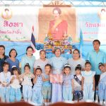 โรงเรียนวัดป่างิ้ว สังกัดองค์การบริหารส่วนจังหวัดปทุมธานี เป็นประธานในพิธีถวายเครื่องราชสักการะ และถวายความเคารพเบื้องหน้าพระฉายาลักษณ์ กล่าวอาศิรวาทถวายสดุดีเฉลิมพระเกียรติ และถวายพระพรชัยมงคล แด่สมเด็จพระนางเจ้าสิริกิติ์ พระบรมราชินีนาถ พระบรมราชชนนีพันปีหลวง เนื่องในวันแม่แห่งชาติ ประจำปี 2568