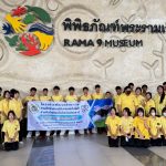โครงการพัฒนาศักยภาพทางวิทยาศาสตร์และเทคโนโลยี สำหรับนักเรียนในจังหวัดปทุมธานี ณ องค์การพิพิธภัณฑ์วิทยาศาสตร์แห่งชาติ ตำบลคลองห้า อำเภอคลองหลวง จังหวัดปทุมธานี