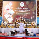 โรงเรียนสามโคก สังกัดองค์การบริหารส่วนจังหวัดปทุมธานี จัดพิธีไหว้ครู ครอบครู ดนตรี นาฏศิลป์ และทัศนศิลป์ ประจำปีการศึกษา 2568 ณ หอประชุมโรงเรียนสามโคก สังกัดองค์การบริหารส่วนจังหวัดปทุมธานี