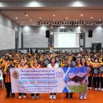 โครงการพัฒนาศักยภาพทางวิทยาศาสตร์และเทคโนโลยี สำหรับนักเรียนในจังหวัดปทุมธานี ณ องค์การพิพิธภัณฑ์วิทยาศาสตร์แห่งชาติ ตำบลคลองห้า อำเภอคลองหลวง จังหวัดปทุมธานี