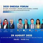 การประชุมวิชาการระดับชาติ และนานาชาติประจำปี พ.ศ.2568 ครั้งที่ 1 (2025 ONESQA FORUM )BEYOND ASSESSMENT:DRIVING EDUCATION CHANGES