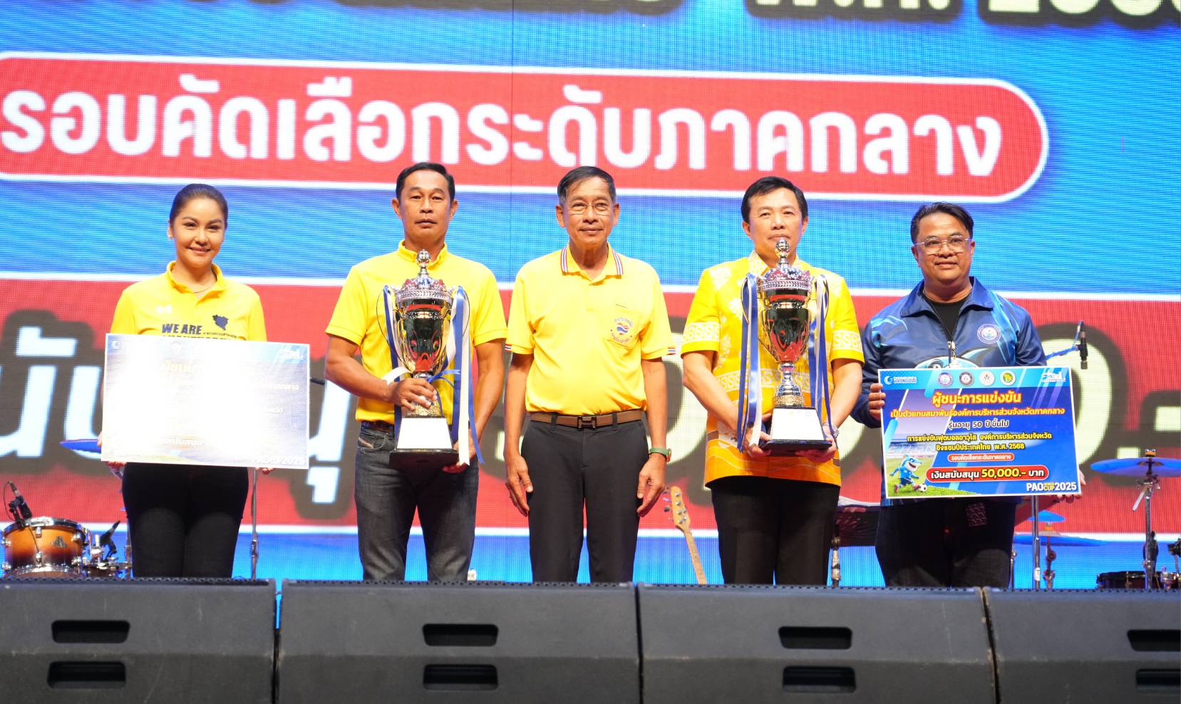 You are currently viewing นายก อบจ.ปทุมธานี มอบถ้วยรางวัลและเงินรางวัลให้แก่ทีมที่เป็นตัวแทนเข้าร่วมการแข่งขันกีฬาฟุตบอลอาวุโส องค์การบริหารส่วนจังหวัด ณ ศูนย์ประชุมและแสดงสินค้านานาชาตินงนุชพัทยา ตำบลนาจอมเทียน อำเภอสัตหีบ จังหวัดชลบุรี