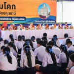 โรงเรียนสามโคก สังกัดองค์การบริหารส่วนจังหวัดปทุมธานี กิจกรรม “ทำบุญระดับชั้นมัธยมศึกษาปีที่ 3 และ 6”