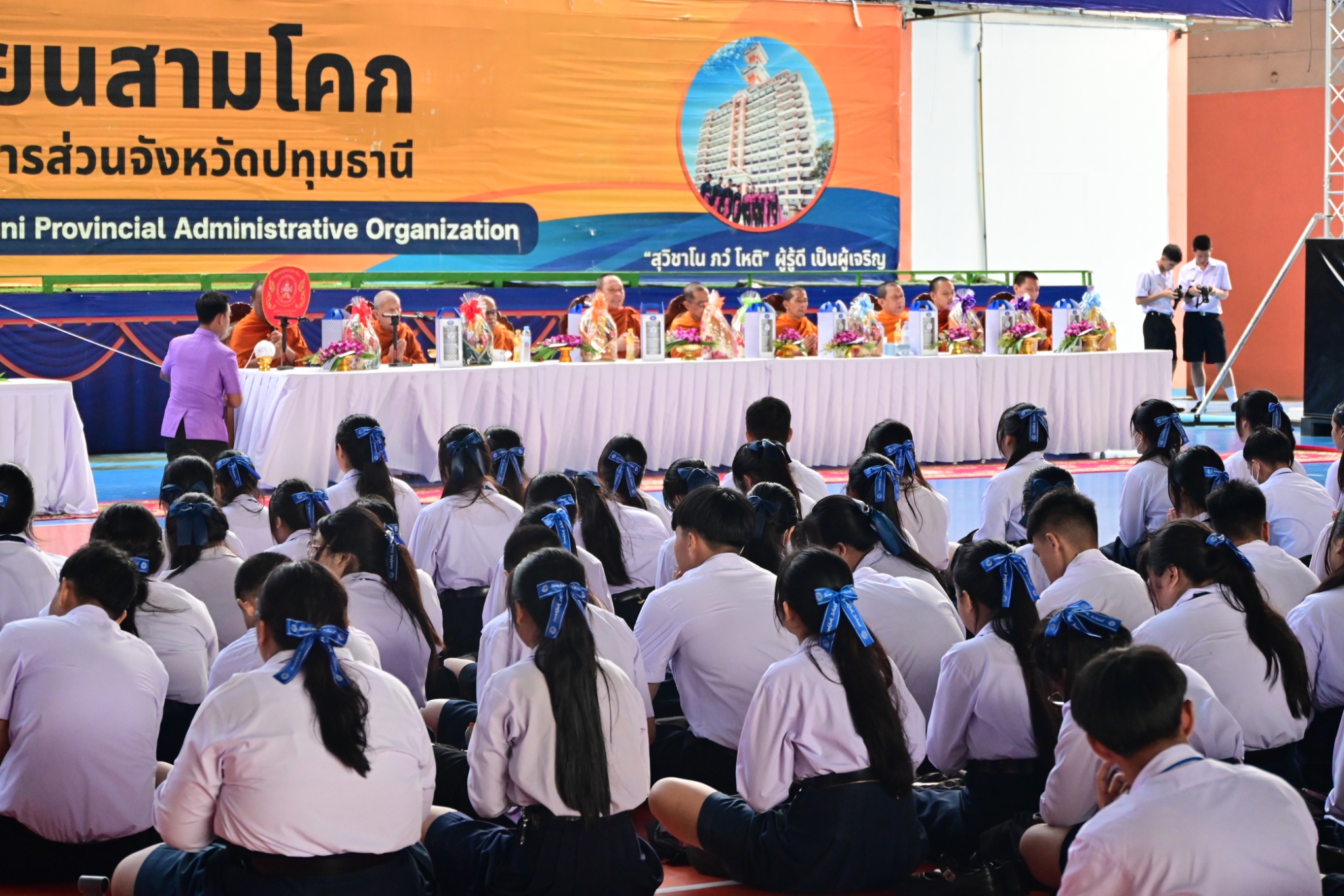 You are currently viewing โรงเรียนสามโคก สังกัดองค์การบริหารส่วนจังหวัดปทุมธานี กิจกรรม “ทำบุญระดับชั้นมัธยมศึกษาปีที่ 3 และ 6”