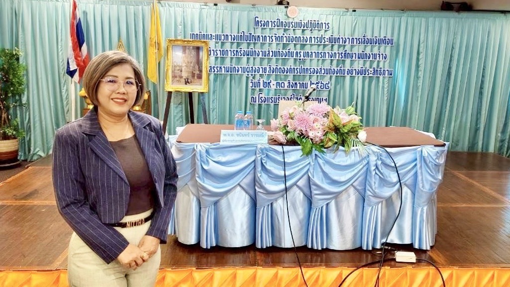 You are currently viewing โรงเรียนวัดป่างิ้ว สังกัดองค์การบริหารส่วนจังหวัดปทุมธานี เข้าร่วมโครงการฝึกอบรมเชิงปฏิบัติการ เทคนิคและแนวทางแก้ไขปัญหาการจัดทำข้อตกลง การประเมินต่าง ๆ การเลื่อนเงินเดือนของข้าราชการหรือพนักงานส่วนท้องถิ่น ครู บุคลากรทางการศึกษา พนักงานจ้าง และการสรรหาพนักงานผู้สูงอายุ สังกัดองค์กรปกครองส่วนท้องถิ่นอย่างมีประสิทธิภาพ รุ่นที่ 10
